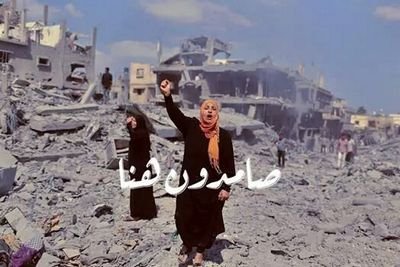 #Palestine #Gaza  #KSA