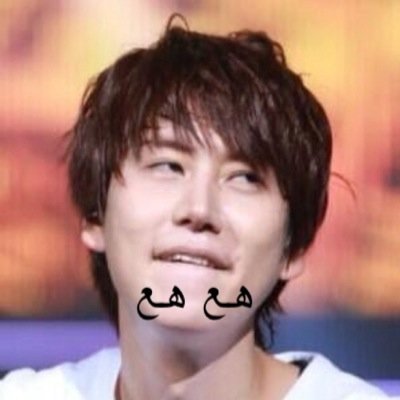 Hope you happy 
£ @yassminjae ~