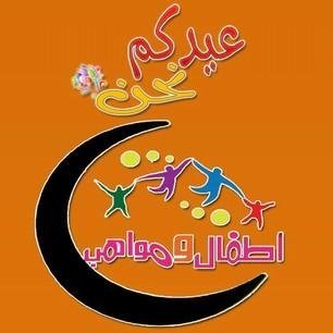 اول فرقه استعراضيه سعوديه : التردد على قمر نايل سات /11353 عمودي