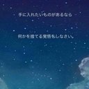 摩耶★新垢 (@09maya10) Twitter