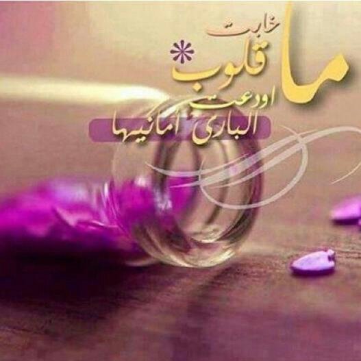 ♡ آرجوكم نبهوني إن أخطأت ♡