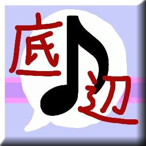 すずね みりゅうさんのプロフィール画像