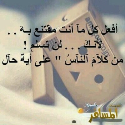 يلبى قلبه