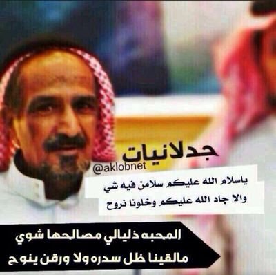 ‏'

لازم تعرف ان المقادير لك خير
ومهما حصل لعل فى الامر خيره