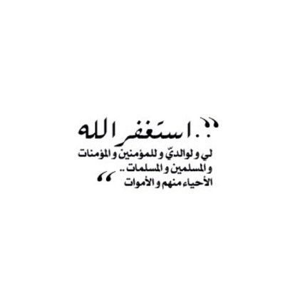 اللهم إجعل ما اكتبه هنا شاهداً لجدتي وخالي رحمهم الله
