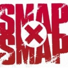 大阪の25歳のＳＭＡＰファンです。自己満足のアカですがよろしくお願いします。