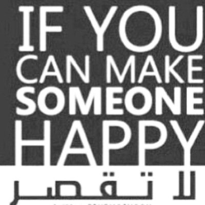 تبغى تقول لشخص شيء بس م تقدر ؟ ارسل لي الكلام في الدايركت مسج أو الكيك مع حساب الشخص وبيوصل له باسرع وقت بدون م يعرفك kik:Forsmile0