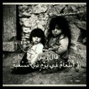 الصآبرة (@2334sghj) Twitter