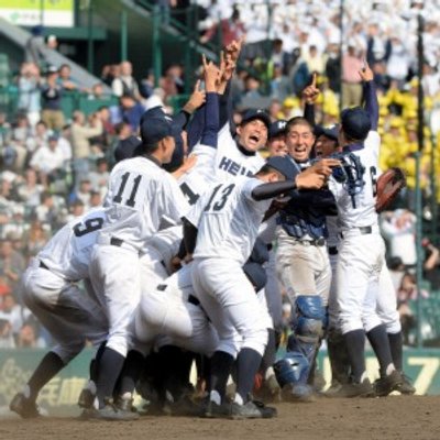 高校野球 ドラマみたいな感動を V Twitter 本当に野球が好きなら この言葉はすごく共感できる 秋 春の試合は来ないのに 夏の予選の決勝や 甲子園だけ 盛り上がって応援するのは違う 負けて部員が泣くのは分かるけど 甲子園の応援だけ来て野球も 知らないのに泣く