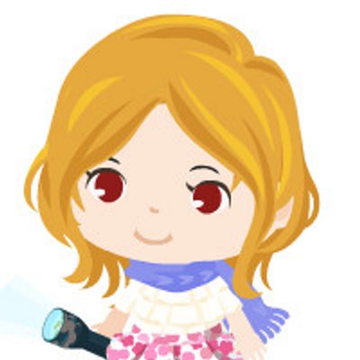 横ねぎ