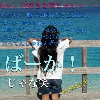 [@TskOmi_3JSB]わしゃ臣。 大好きだばーーか… 最後までありがと…モアイさん☞萌え遺産~バカ~