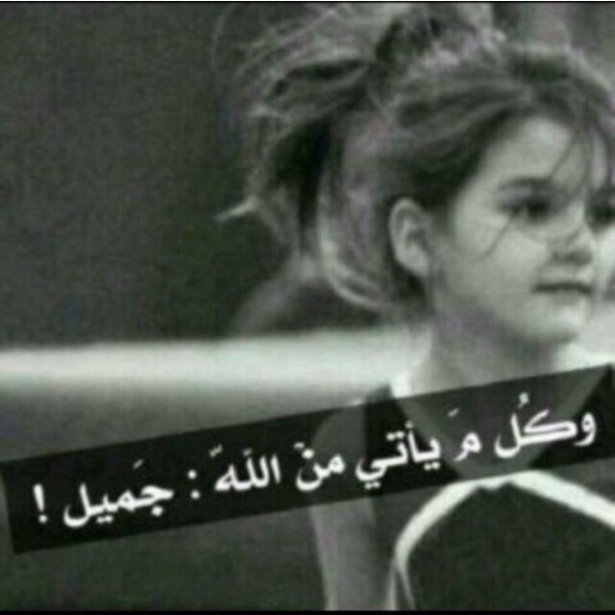 Miss_Nada2012's profile picture. سوف يأتي يوم لا أكون معكم وسوف تدخلون لتقرأوا ماكتبت إن وجدتم مايؤجرني أنشروه وإن وجدتم ما يؤثمني اتركوه، اللهم سخّر من يدعوا لي بعد الممات ....