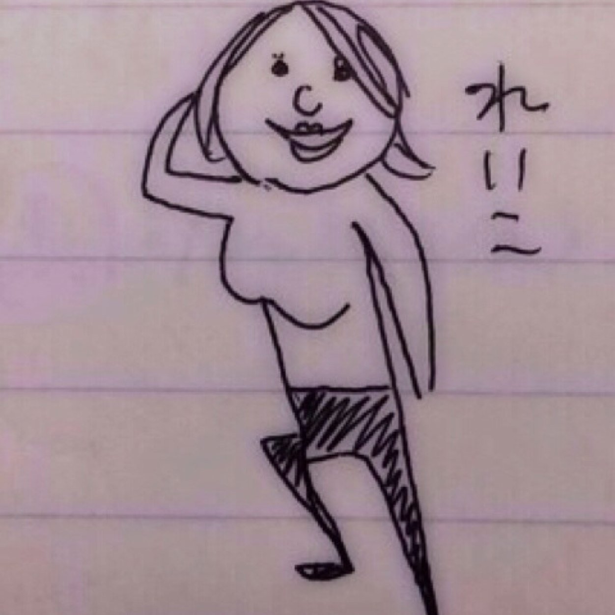相田みつをさんが好きなんだなぁ