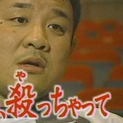 筆ペン