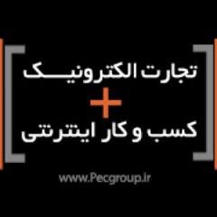 راهنمای راه اندازی کسب و کارهای اینترنتی