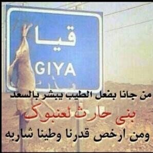 هلالي واشربو من ماء البحر