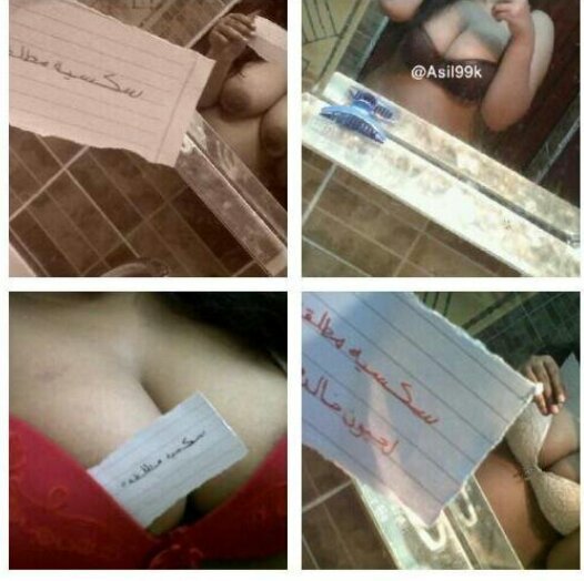 ‏ممحووونه نار للسهرات شروطي 200 بطاقة شحن واعطيك رقمي ونتغاهم بزاريين ما ابغى