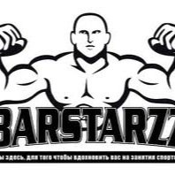 barstaarzz's profile picture. 