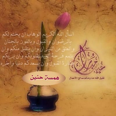 Hmsat_hannin's profile picture. 