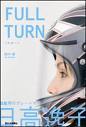 競艇に関する情報を収集して呟くBOTです。フォロー＆解除はお気軽にどうぞ。呟いてほしい情報元なども募集しております。
■選手データサイトを作成しました。舟券構築の手助けになれば幸いです。
http://t.co/4zounMfs