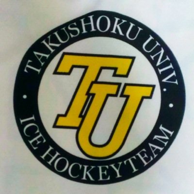 hkfgh123's profile picture. 拓大アイスホッケーは2018年、0からの再スタートです。スケートをしたことない方も基礎から教えます。アイスホッケーは大学から始めるスポーツです。部員·マネージャー共に興味のある方連絡お待ちしております！🏒#拓殖大学 #春から拓大
