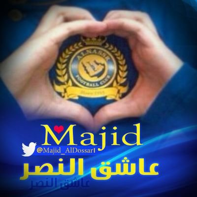 ‏‏‏‏‏‏‏‏‏‏عاشق النصر