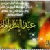 أبو عبدالله السهلي (@abuabdaullah123) Twitter profile photo أبو عبدالله السهلي (@abuabdaullah123) Twitter profile photo