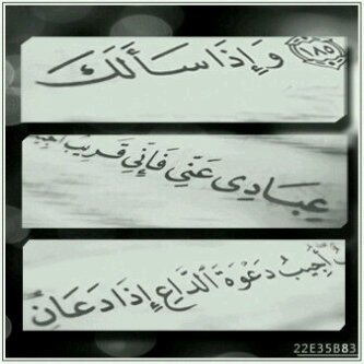 استغفر الله