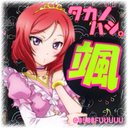 たかのはし。は浪人生であります (@0508fuuuuu) Twitter