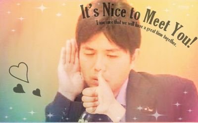 入りたい人 手続きするので川栄かきてぃがいめんばーまで  ✋
