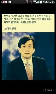 잊지않아~