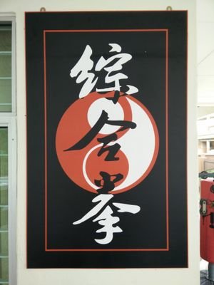 ZHONGHEQUAN's profile picture. 