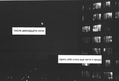Аиу , сверхи , задрот .