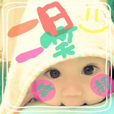 中2/3.21/低浮上/誰でも気軽にフォロー