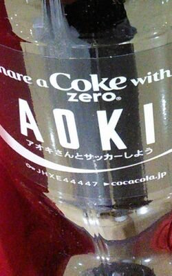 関西5等サンマPDCA係