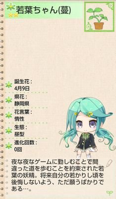 みぃ