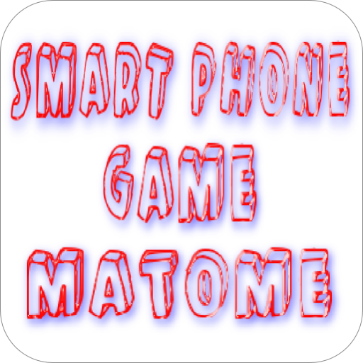 スマホゲーム 最新情報まとめ スマホゲーム ドラゴンボールz ドッカンバトル Cm 1000万dl突破篇 Http T Co Ja378dnsot Youtube スマホゲーム 動画まとめ スマホゲーム 最新情報まとめ スマホゲーム ドラゴンボールz ドッカンバトル Cm 1000万dl突破篇 Http T Co Ja378dnsot Youtube スマホゲーム 動画まとめ