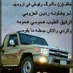 ‏‏‏من فهمني ملكني