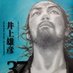 will (@willvs3164) Twitter profile photo will (@willvs3164) Twitter profile photo