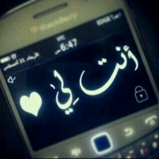 أرحم ضعفي يالله وعججزي عن البكاء.