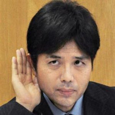 愛すべき 野々村竜太郎 Nonochan Desu Twitter 愛すべき 野々村竜太郎 Nonochan Desu Twitter