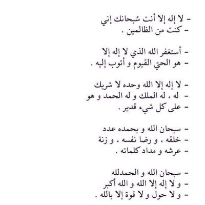 حساب صدقه جاريه لفهد صالح الباهلي، رحمه الله وغفرله و اسكنه فسيح جناته وجعله من المُحرمين على النار❤️