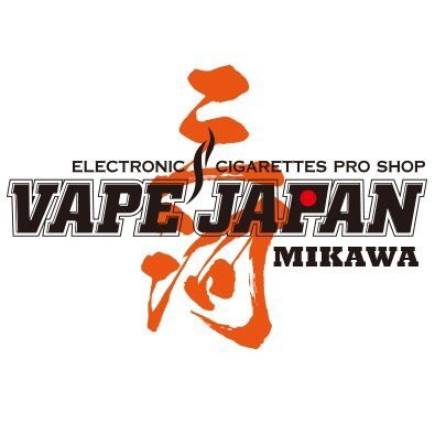 電子タバコ[Vape]正規代理店のVAPE JAPAN三河の公式アカウントです！