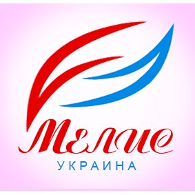 С 2009 года компания «Мелис» эксклюзивно представляет
на рынке Украины инъекционные препараты.