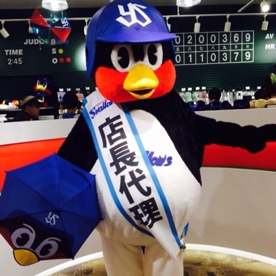 ヤクルトファンです。厳しい意見の書き込みしますが、すべては優勝してほしいためなのであしからず。共感してくれる方のみ見てください。その他のこともたまに呟きます。