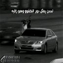 الجوككككككككك (@235a7a7d483b459) Twitter