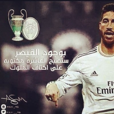 I love Real Madrid / Kik:osama11156
/القصيم /keek/ossssama11156