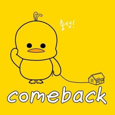 ビーエイピー(비에이피)とスーパージュニア(슈퍼주니어)が大好きだね。♥♥♥
 インフィニット（인피니트）永遠にサポートします