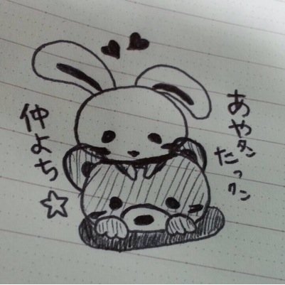 来年で三十路😱
今は細々と生活している二児のパパ👨
SuddenAttackありがとう。ACCとかNCCによく出没してた人/Follow me！