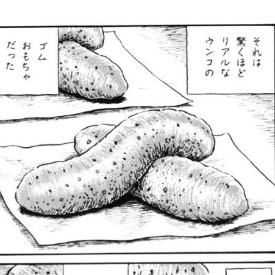 ケラリーノサンドロヴィッチに財布を拾ってもらったことがあります。ありがとうケラ。